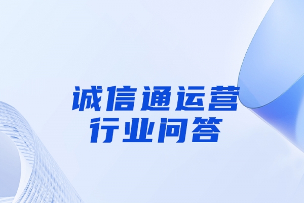 新店1688如何引流？看看1688老運(yùn)營怎么說